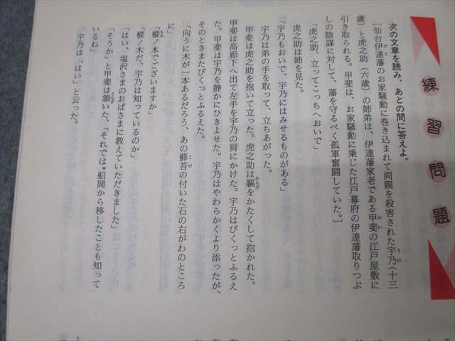 Z会 高1 増進会旬報 基礎科II/II・A 学習の要点 英語/数学/国語 2001年3月〜2002年2月 計48冊 ★ 233L1D Z会 高1 増進会旬報 基礎科II/II・A 学習の要点 英語/数学/国語