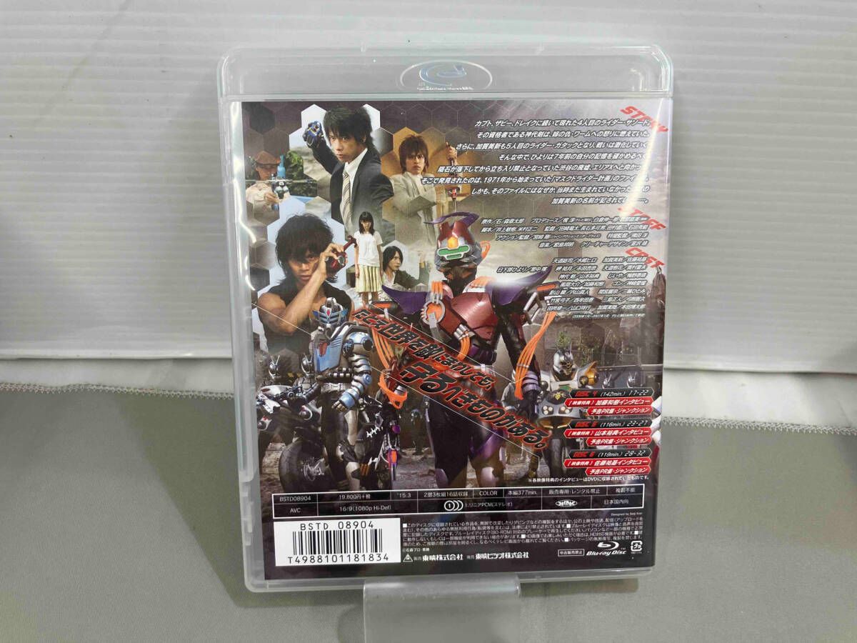 仮面ライダｰカブト