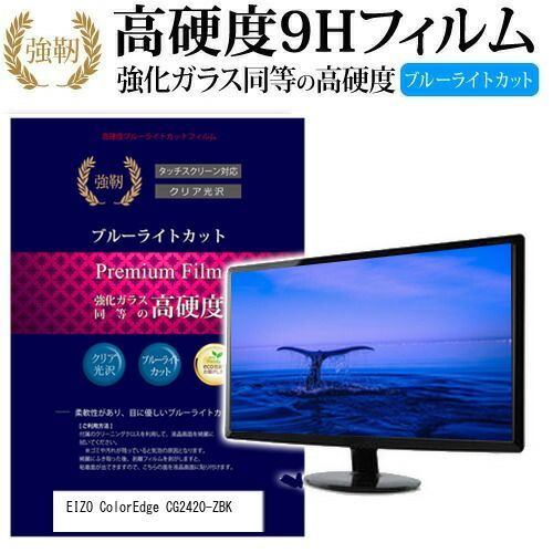 極美品】 バランスイージー レッド 通常フレーム 防水カバー付き