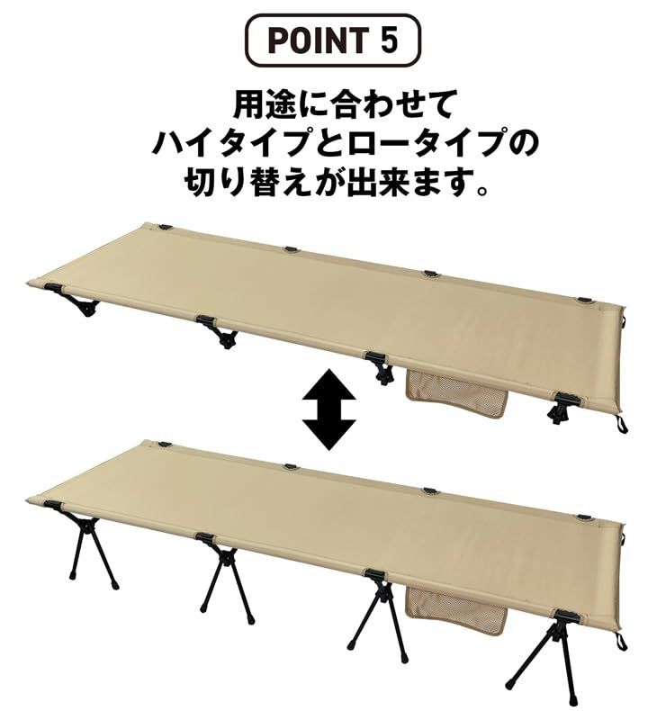 三金商事 アウトドアコット