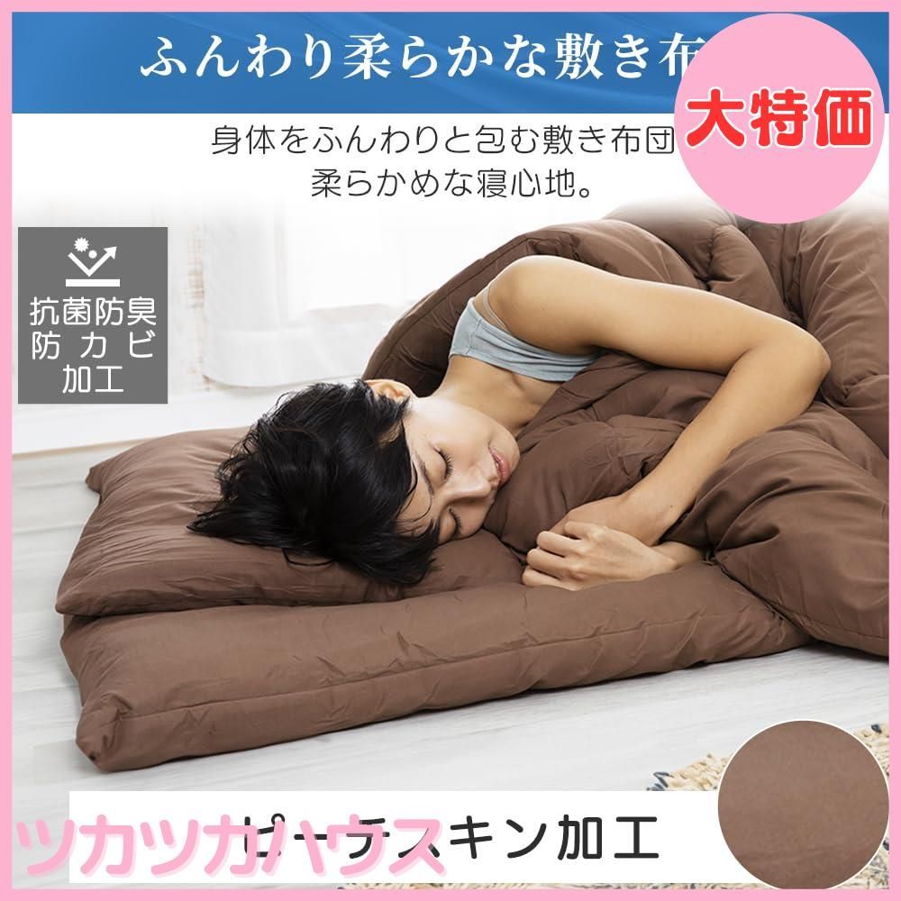 アイリスプラザ すぐ使える-洗える布団4点セット