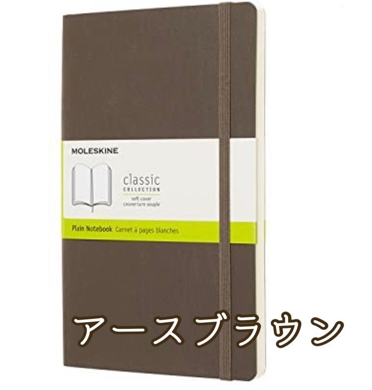 【格安超特価】KAWS TOKYO FIRST Moleskine モレスキン ノート/メモ帳/ふせん