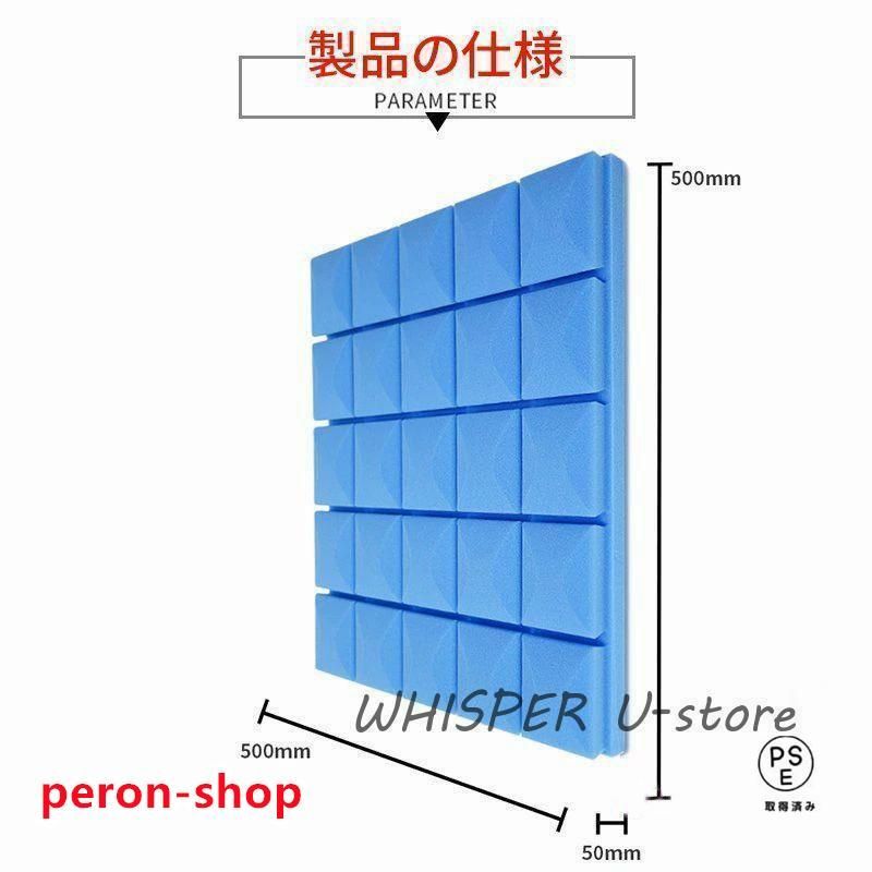 壁 貼り付け