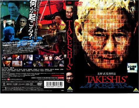 [463244]【訳あり】鬼火 ※ディスクのみ【邦画 中古 DVD】ケース無:: レンタル落ち フェイク【洋画 中古 DVD】ケース無:: レンタル落ち - メルカリ