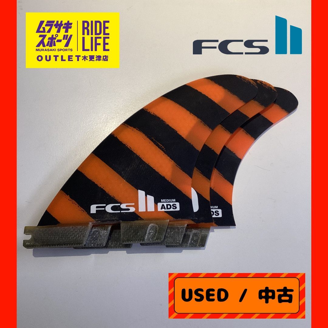 ムラスポOUTLET公式】中古 USED FCS2 エフシーエス2 Adriano de Souza