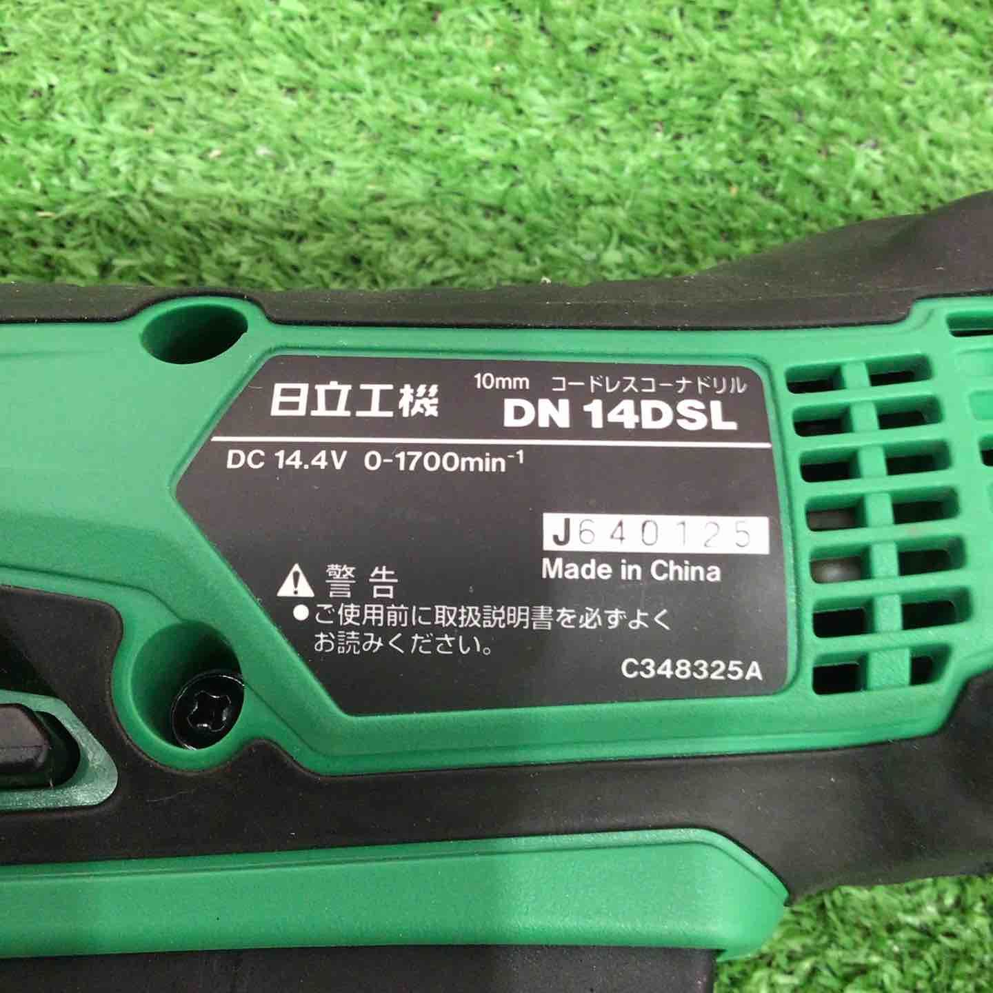 HIKOKI