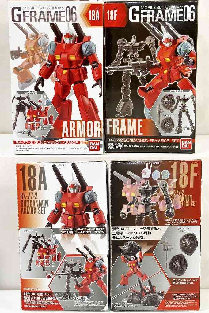 BANDAI - s25t-0627y【中古】【未使用】【未開封】BANDAI MOBILE SUIT GUNDAM G FRAME 06　バンダイ　モビルスーツ　ガンダム　Gフレーム 06　ガンプラ　セット　まとめ売り s25t-0627y【中古】【未使用】【未開封】BANDAI MOBILE SUIT
