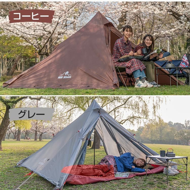 登山テント