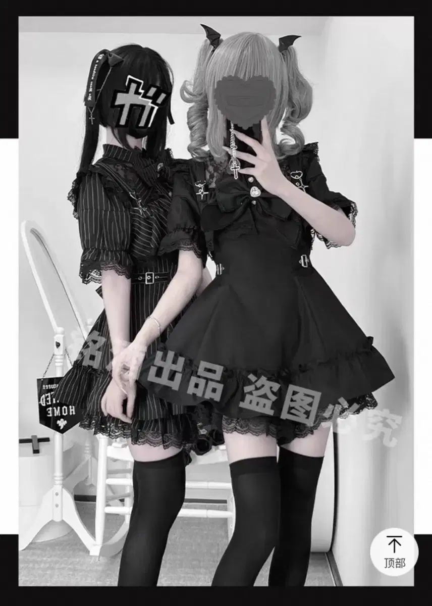 半袖
