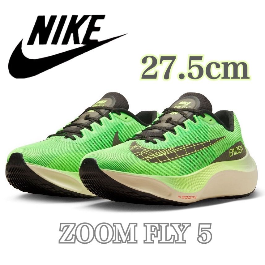 新品未使用】ズーム フライ 5 ZOOM FLY 5 (DZ4783-304 )緑27.5cm箱無し 