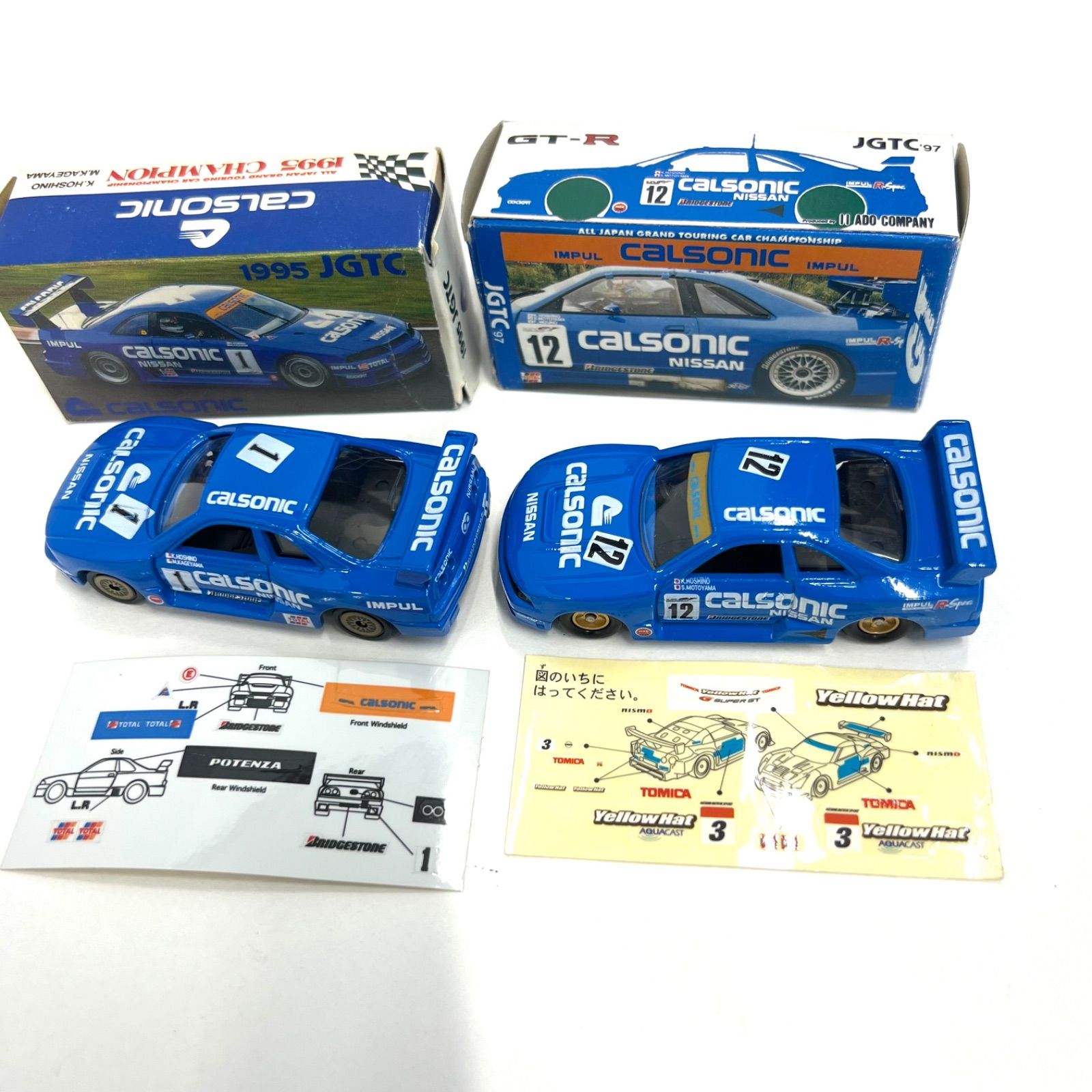 美品】トミカ カルソニック スカイライン限定セット