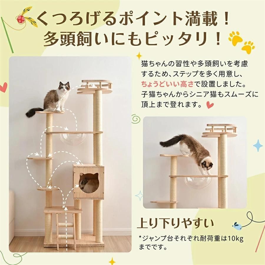 キャットタワ透明宇宙船頑丈据え置きおしゃれキャットタワー木製可愛い麻紐ペット用品猫用品