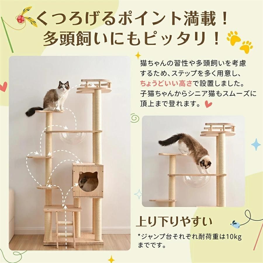 キャットタワ透明宇宙船頑丈据え置きおしゃれキャットタワー木製可愛い麻紐ペット用品