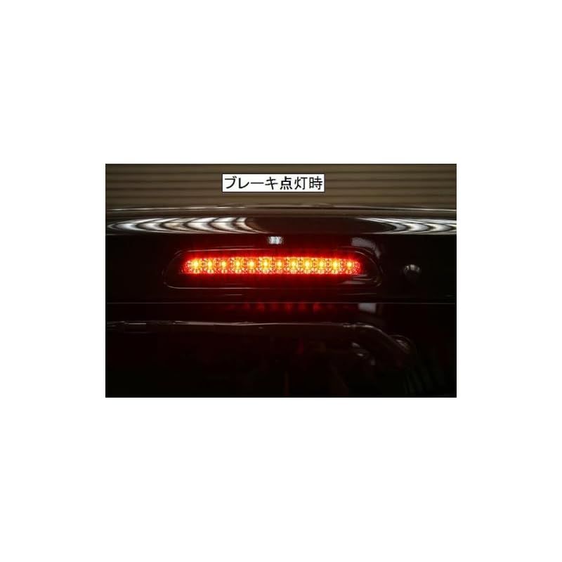 在庫 TRISTAR S ハイエース 200系 3型後期 7型 ハイマウント ストップランプ スモークタイプ 平成24年5月 1 BRIGHTFACE_UK