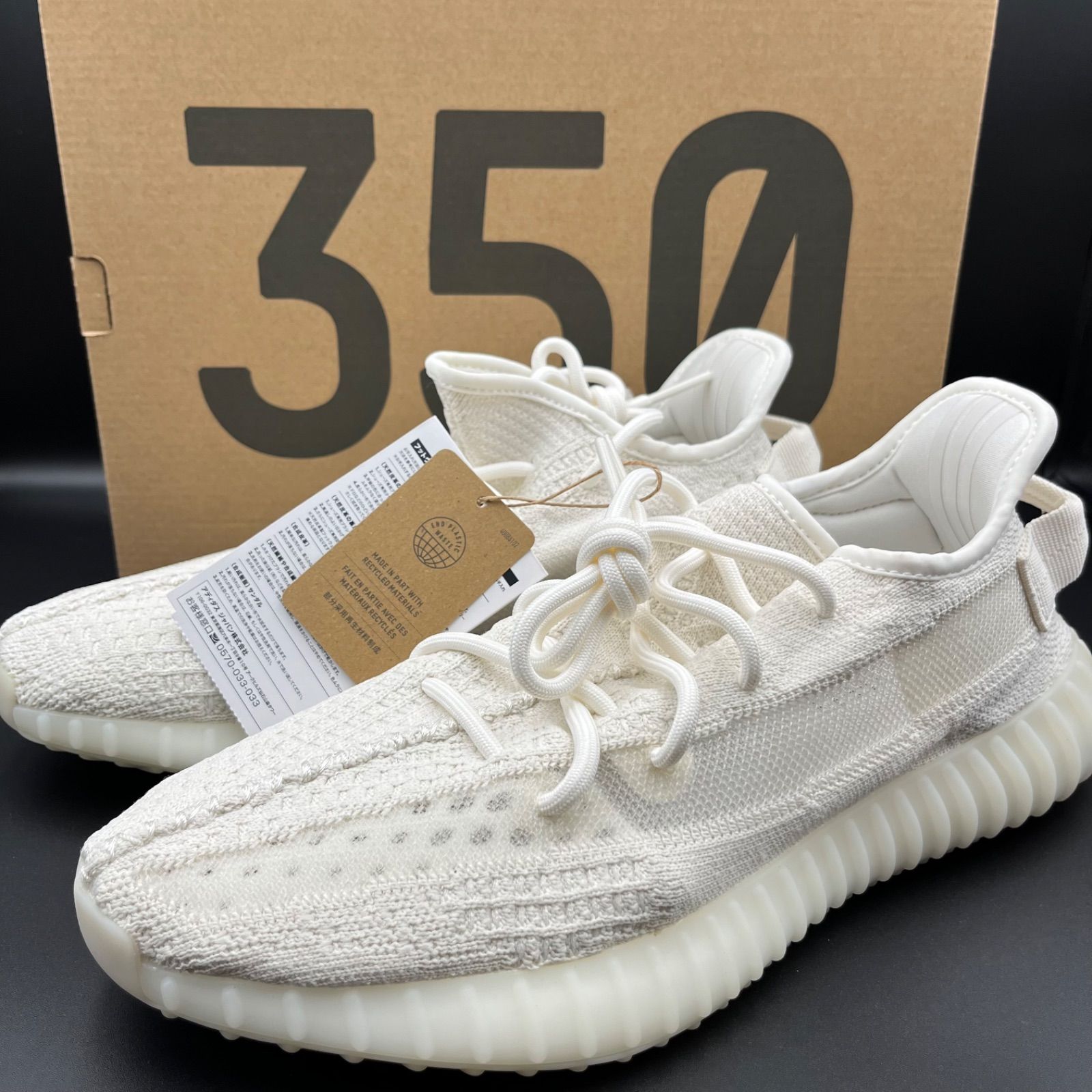 新品 ADIDAS YEEZY Boost 350V2 スニーカー 28cm adidas YEEZY Boost 350V2 Bone