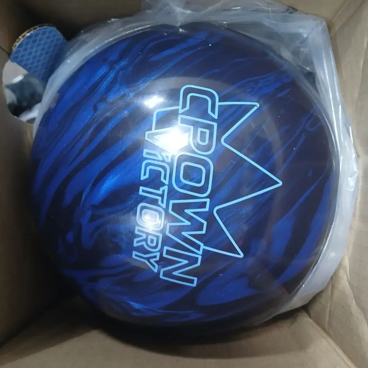 15 ポンド 新品 ボーリング 公式球 BRUNSWICK（ブランズウィック