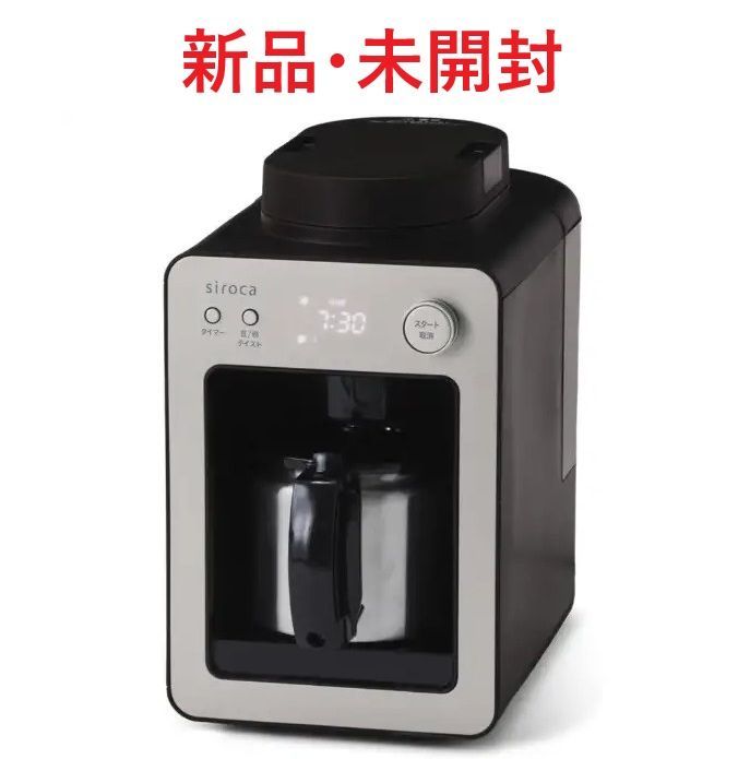 ラ・マルゾッコ エスプレッソマシン用 ボトムレス ポルタフィルター