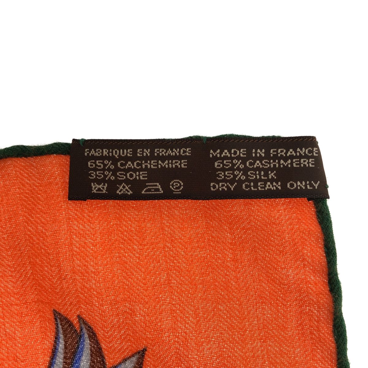 エルメス HERMES カレジェアン 花咲く織物 Fleurs et Papillons de 