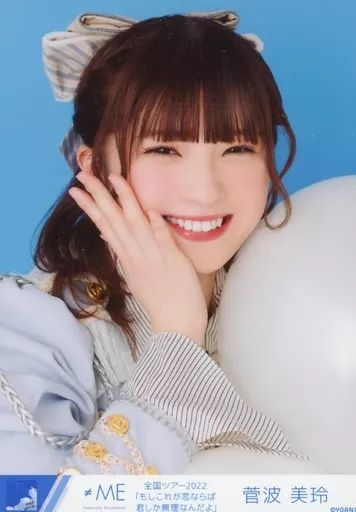 ≠ME 2022 菅波美玲 中古】生写真(女性) ノットイコールミー(≠ME)/菅波美玲/バストアップ