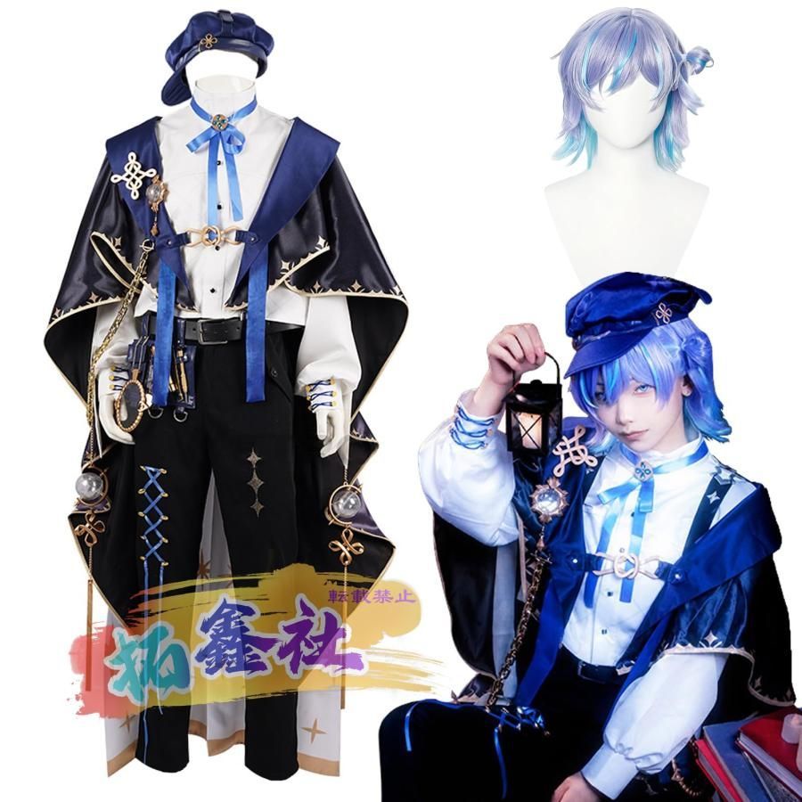 星導ショウ ウィッグ コスプレ にじさんじ 星導ショウ ウィッグ コスプレ 星 導 ショウ 衣装