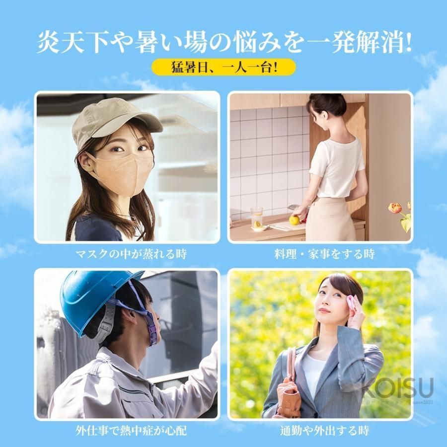ネックヒーター