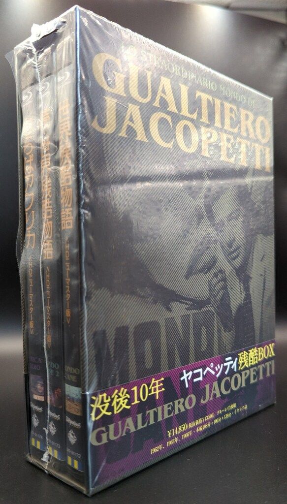 没後10年 ヤコペッティ残酷BOX/グァルティエロ・ヤコペッティ[Blu-ray