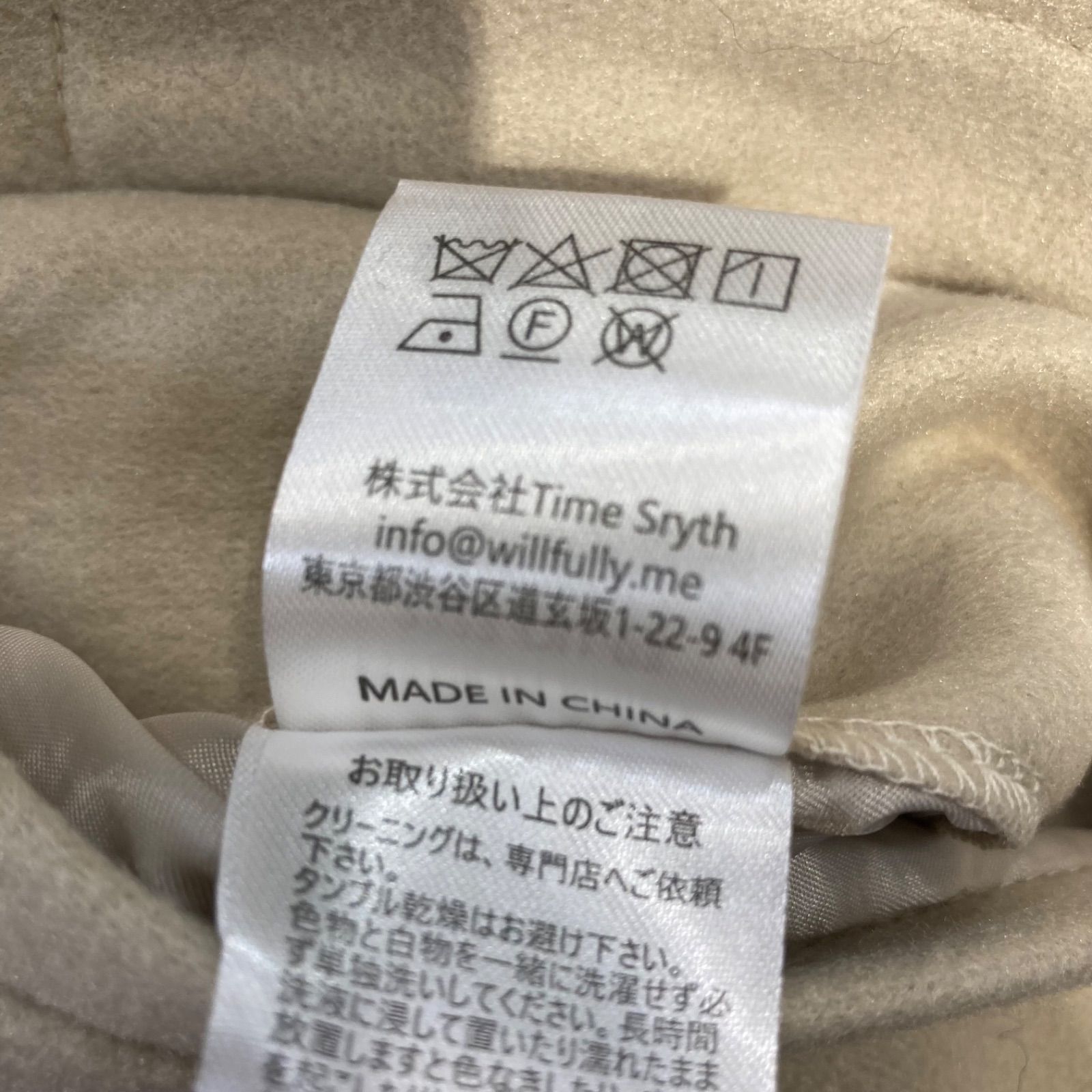 冬 ゴーゴー古着マルイ草加店566H