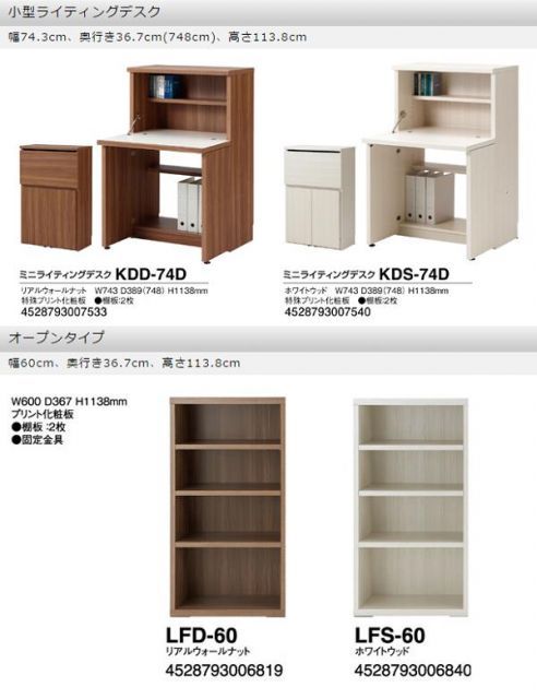 KFS-74 完成品