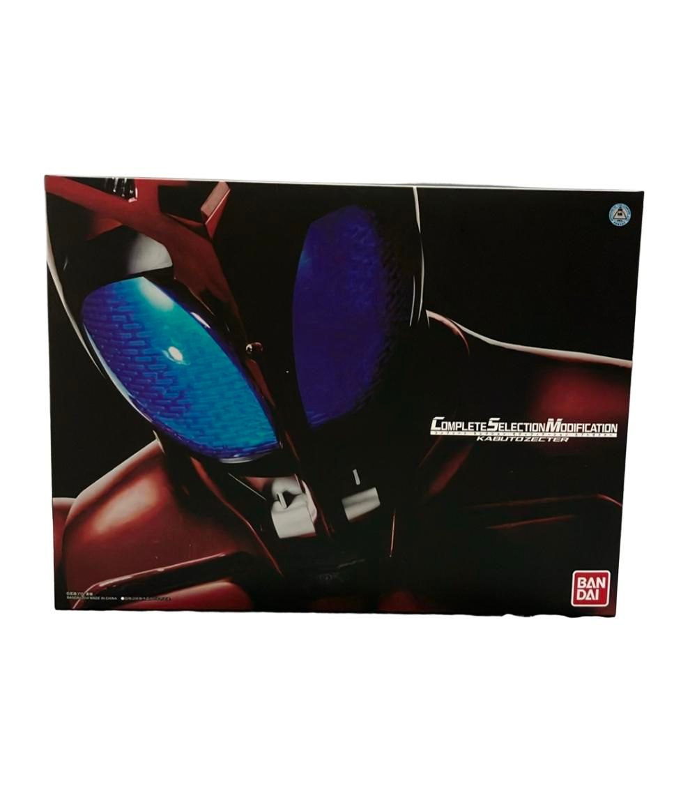 仮面ライダーカブト コンプリートセレクションモディフィケーション CSM カブトゼクター バンダイ