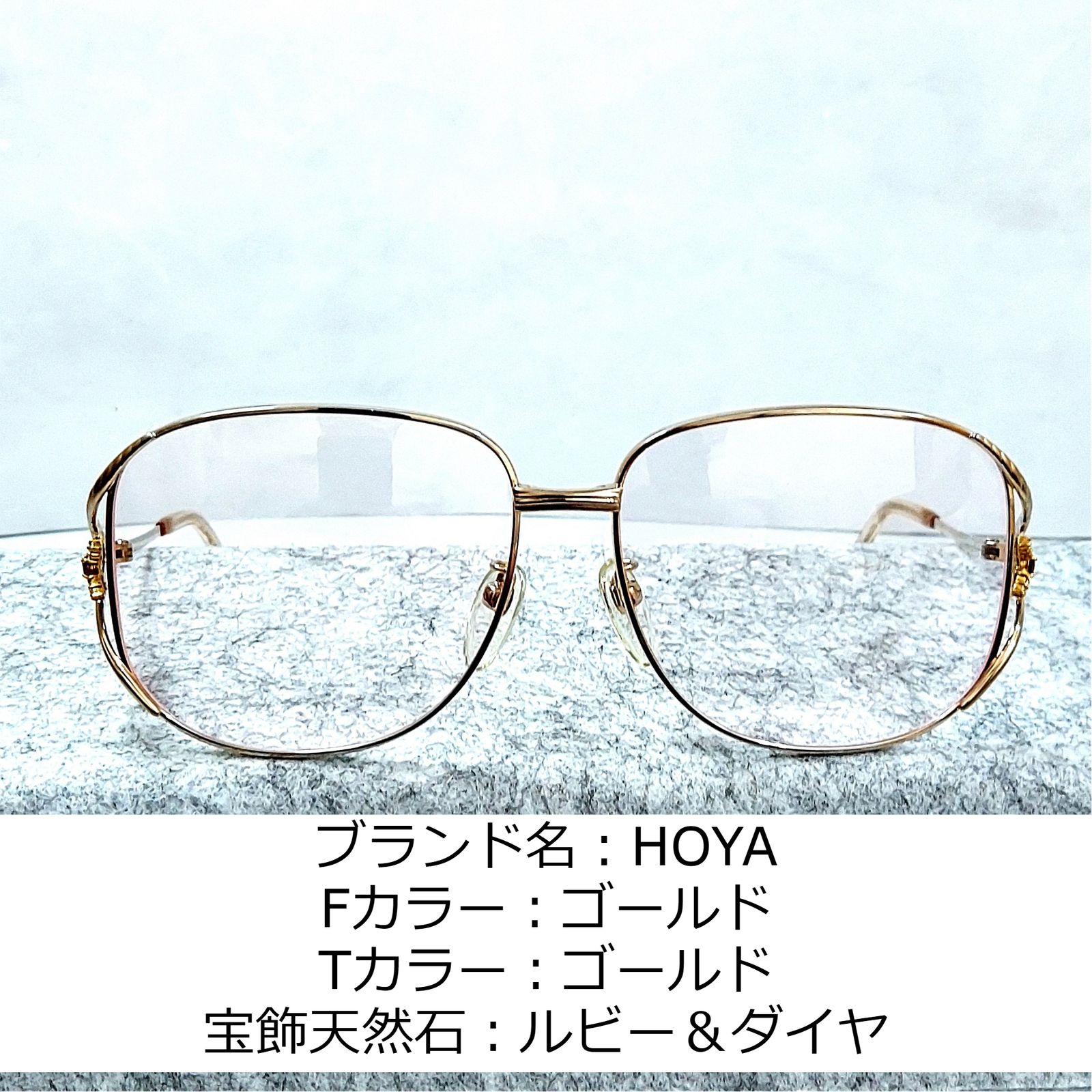 No.749+メガネ HOYA 宝飾ルビー&18Kデコ【度数入り込み価格