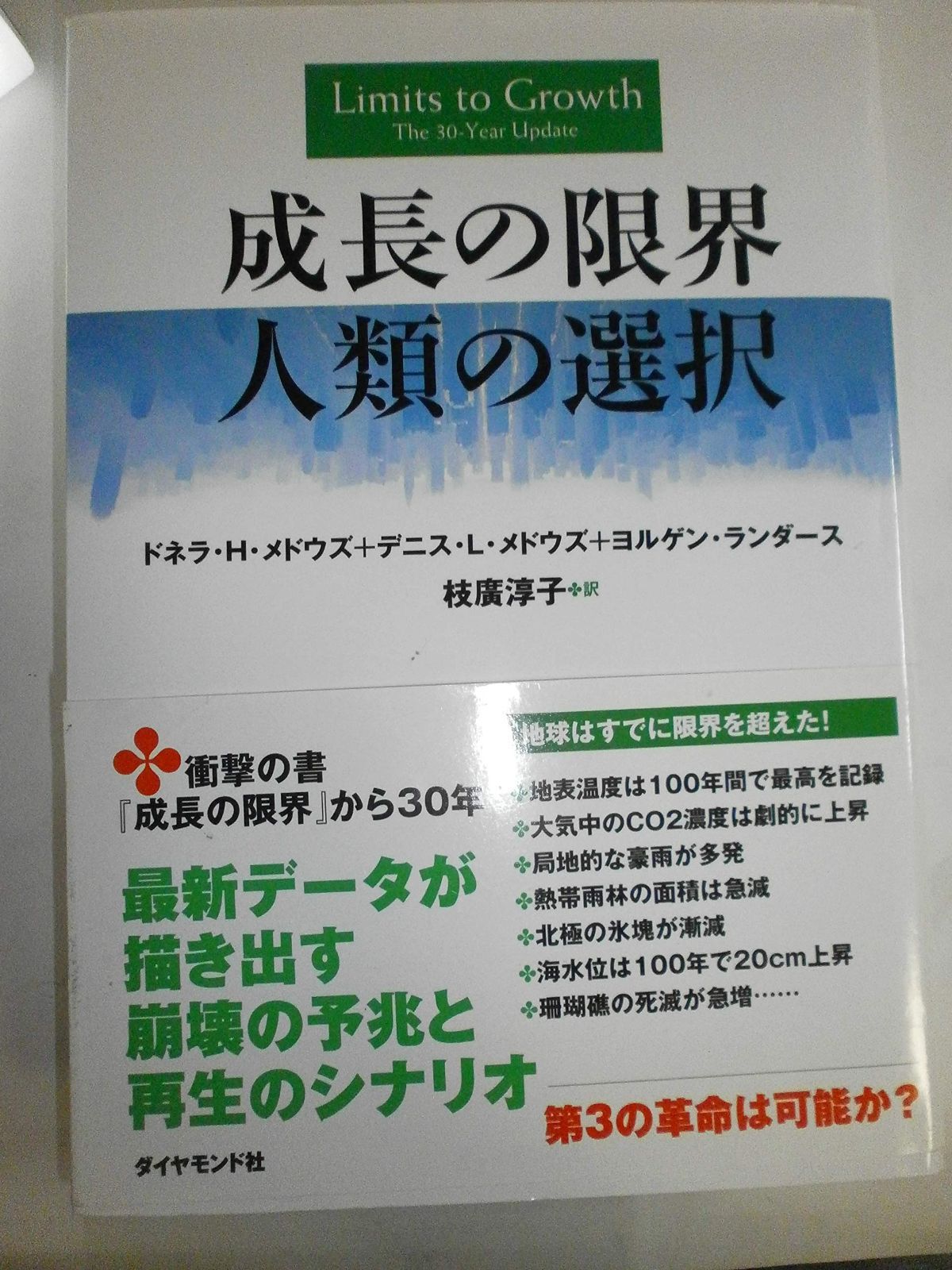 SAPIX 　サピックス　女子学院対策プリント　国語一式　全24回分 SAPIX サピックス 女子学院対策プリント 国語一式 全24回分 サピックス