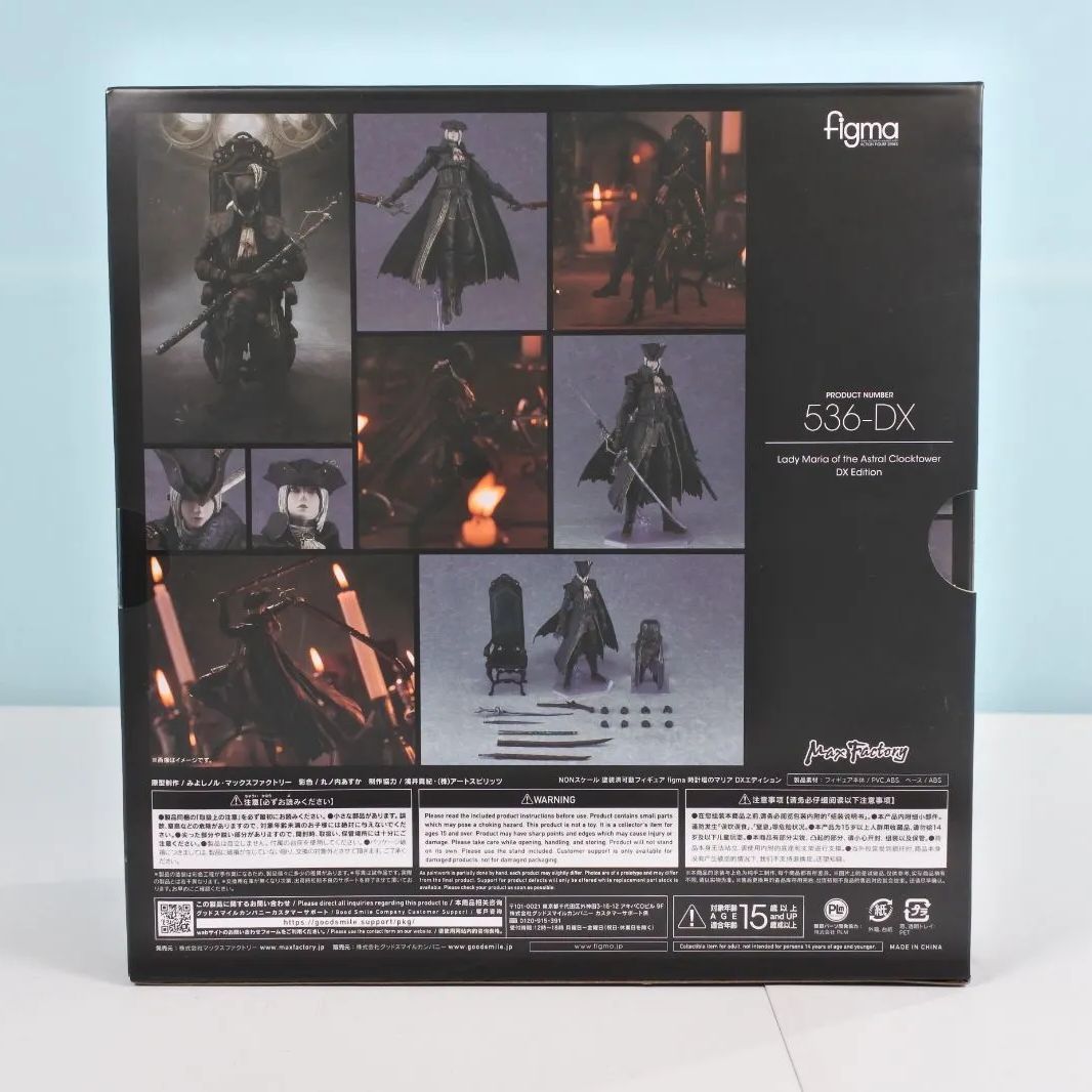 大清水29-1-0607sw】figma Bloodborne 時計塔のマリア DXエディション