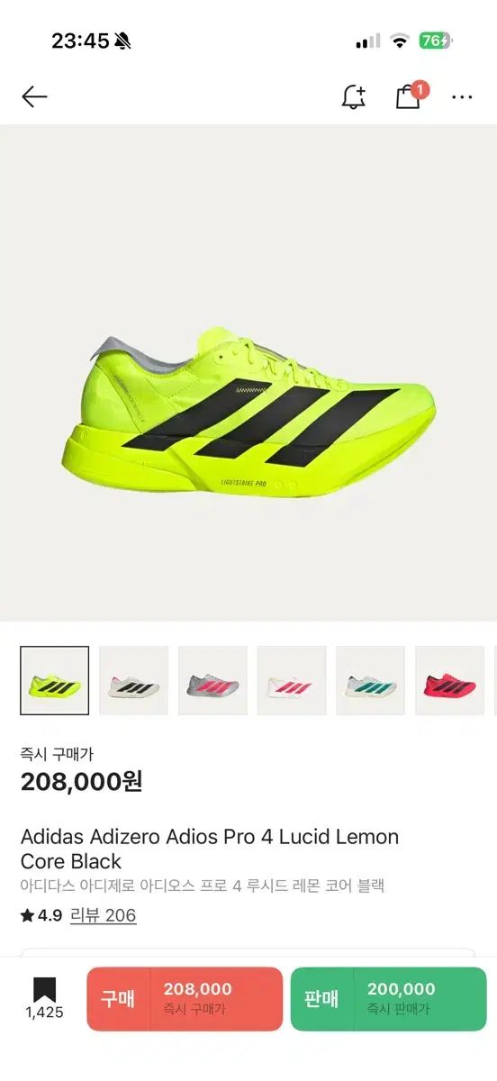 アディダス アディゼロ プロ4 LUCY ルシ レモン 280