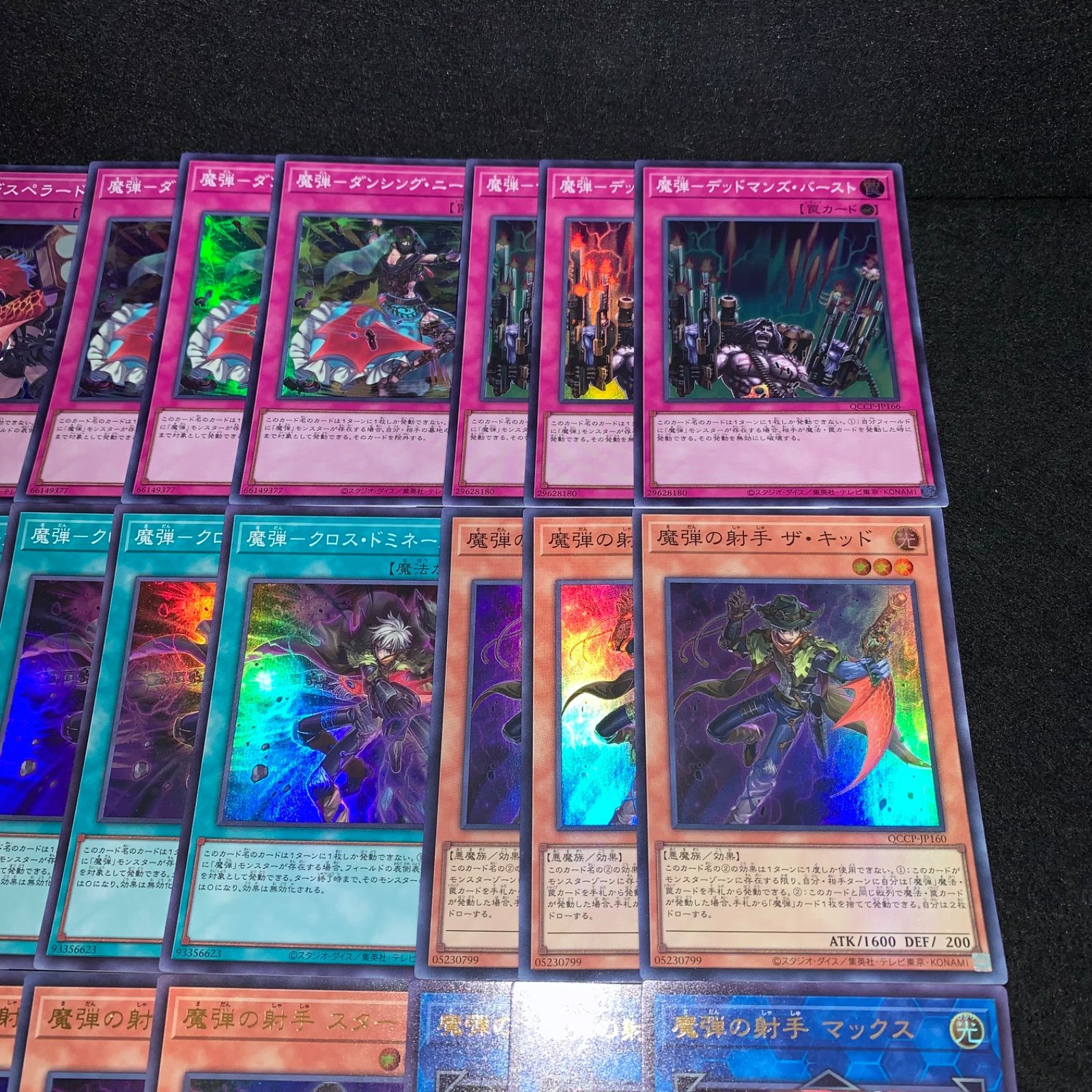 遊戯王 KYP301 魔弾 デッキパーツ QCCP 光物セット 魔弾デスペラード