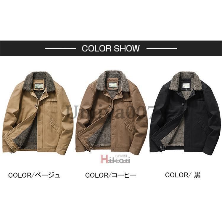 冬服 冬物