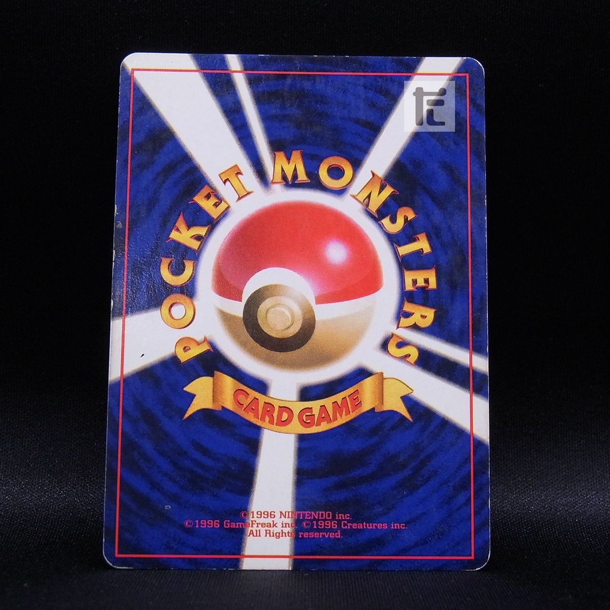 フシギバナ イントロパック旧裏 良品 旧裏 ポケモンカード 全面ホロ フシギバナ イントロパック