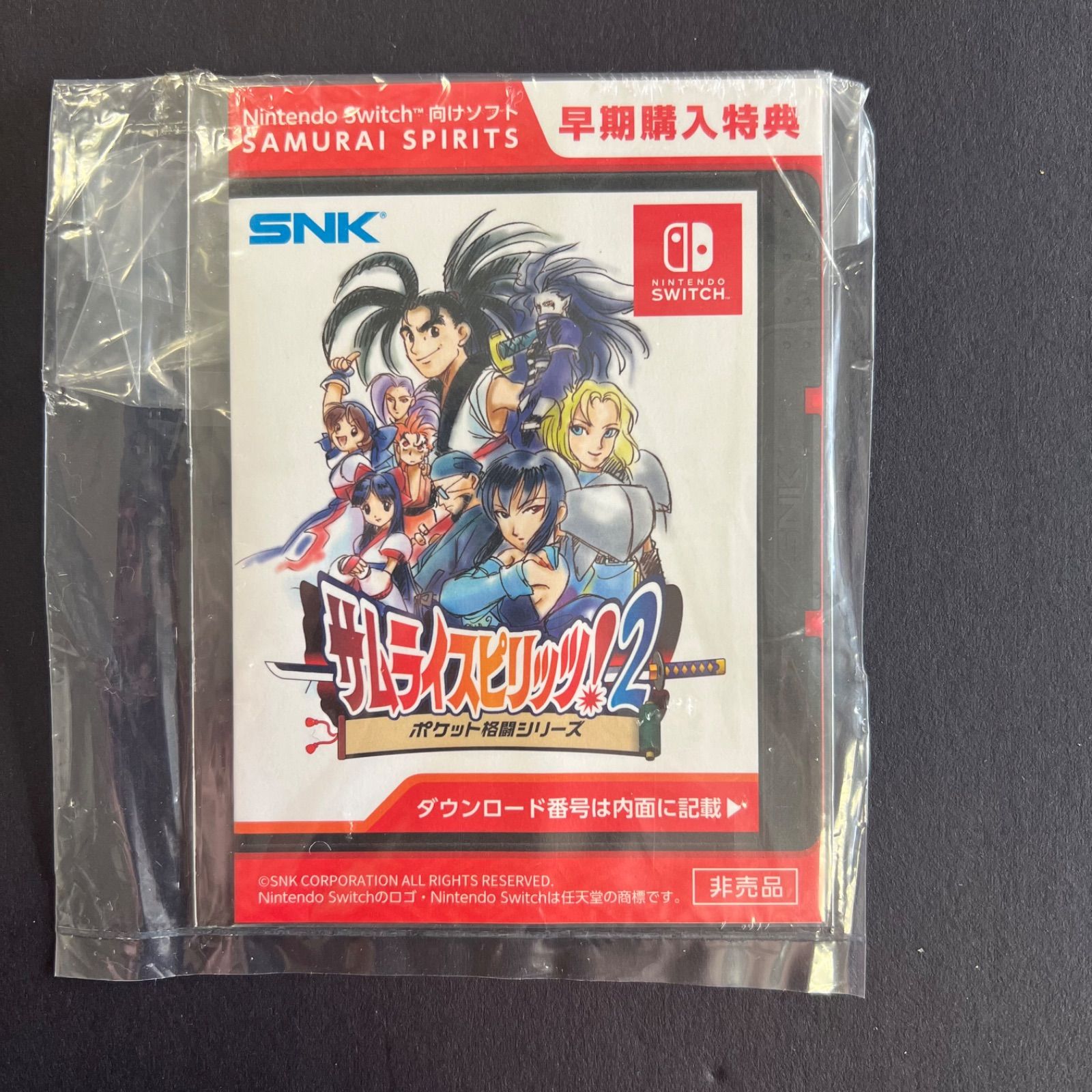 未開封新品】サムライスピリッツ 特典つき - メルカリ