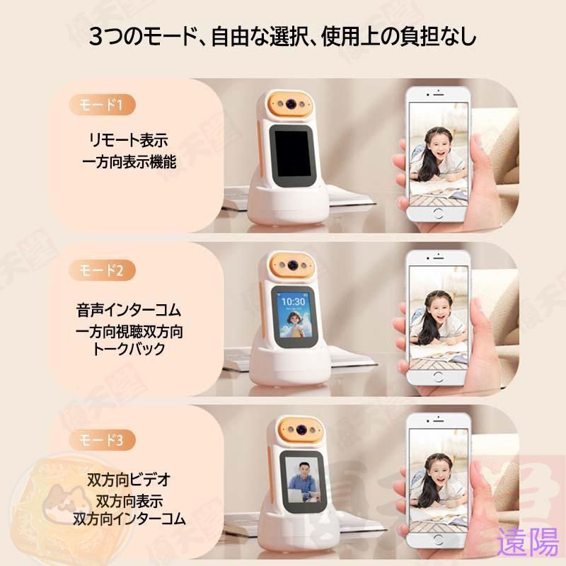 設置簡単 留守