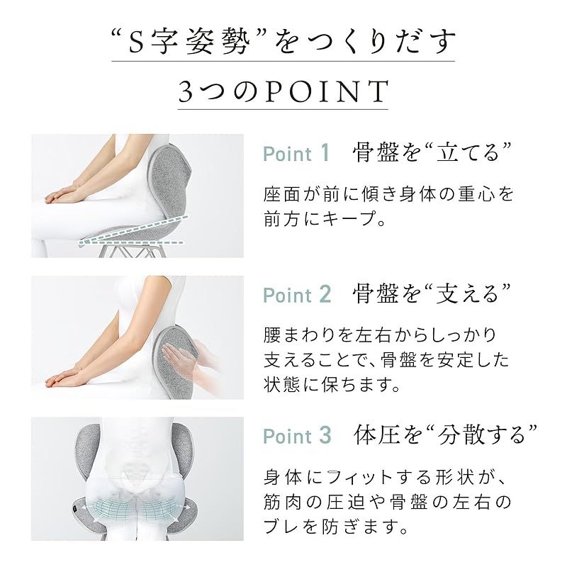 スタイル スタンダード/Style Stanard MTG エムティージー 姿勢