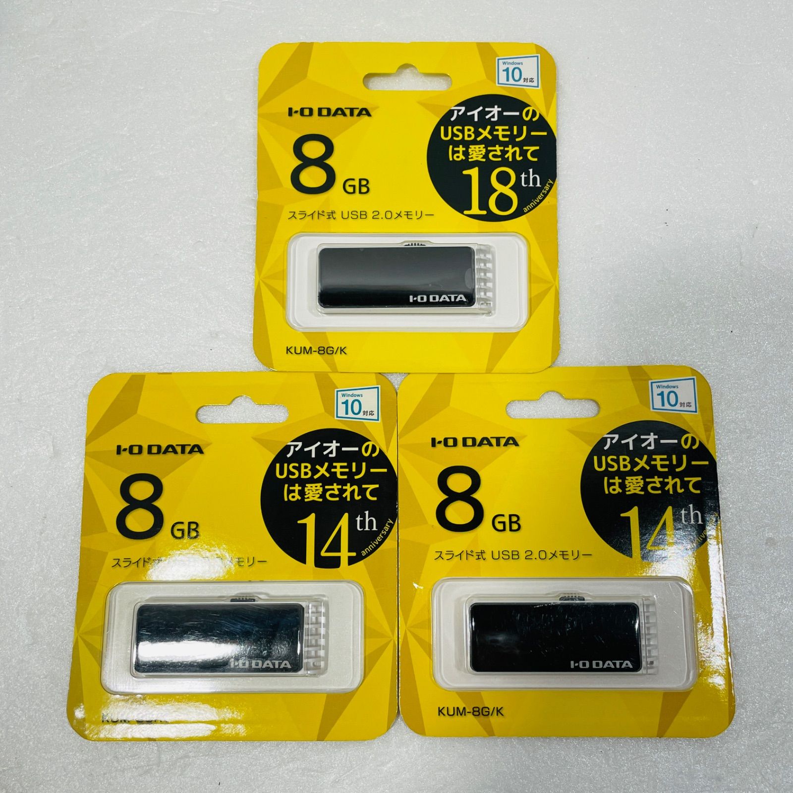 3個セット I-O DATA 8GB スライド式USB 2.0メモリー KUM-8G/K