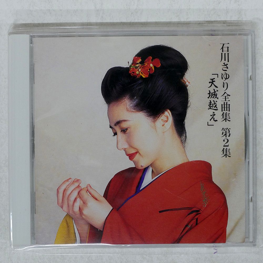 レア！LP レコード 石川さゆり 天城越え 中古:盤質AB】 天城越え : 石川さゆり | HMV&BOOKS online - AF7422