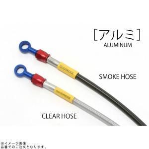 【新品・5営業日で発送】アルミ (クラッチ) BUILD A LINE 20511852 CB1300SF SP (ABS) 21-23