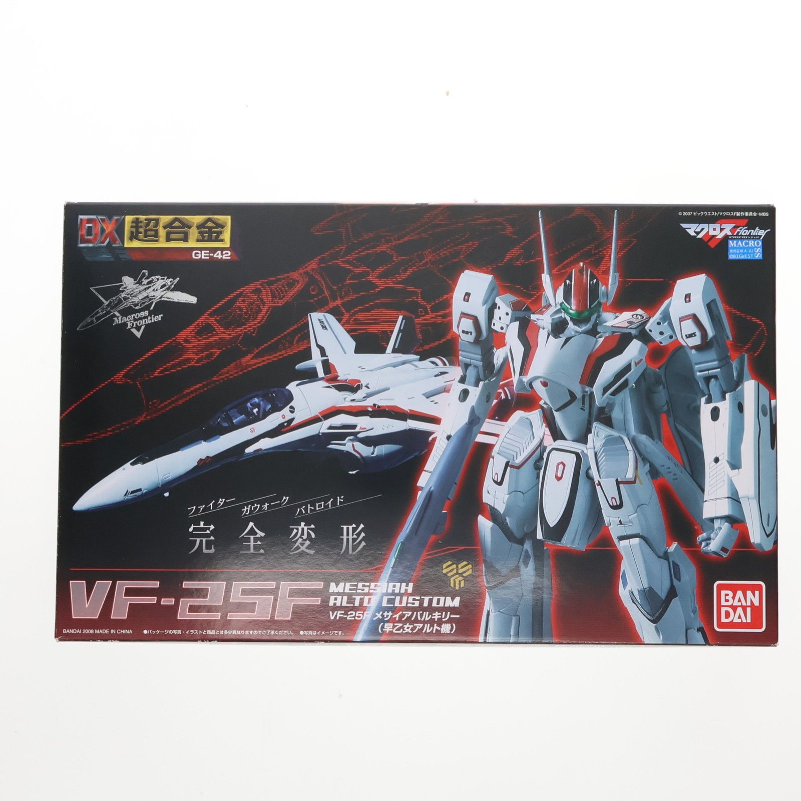 ト セール おすすめ DX超合金 マクロスF メサイアバルキリー(早乙女アルト機) VF-25F マクロスF
