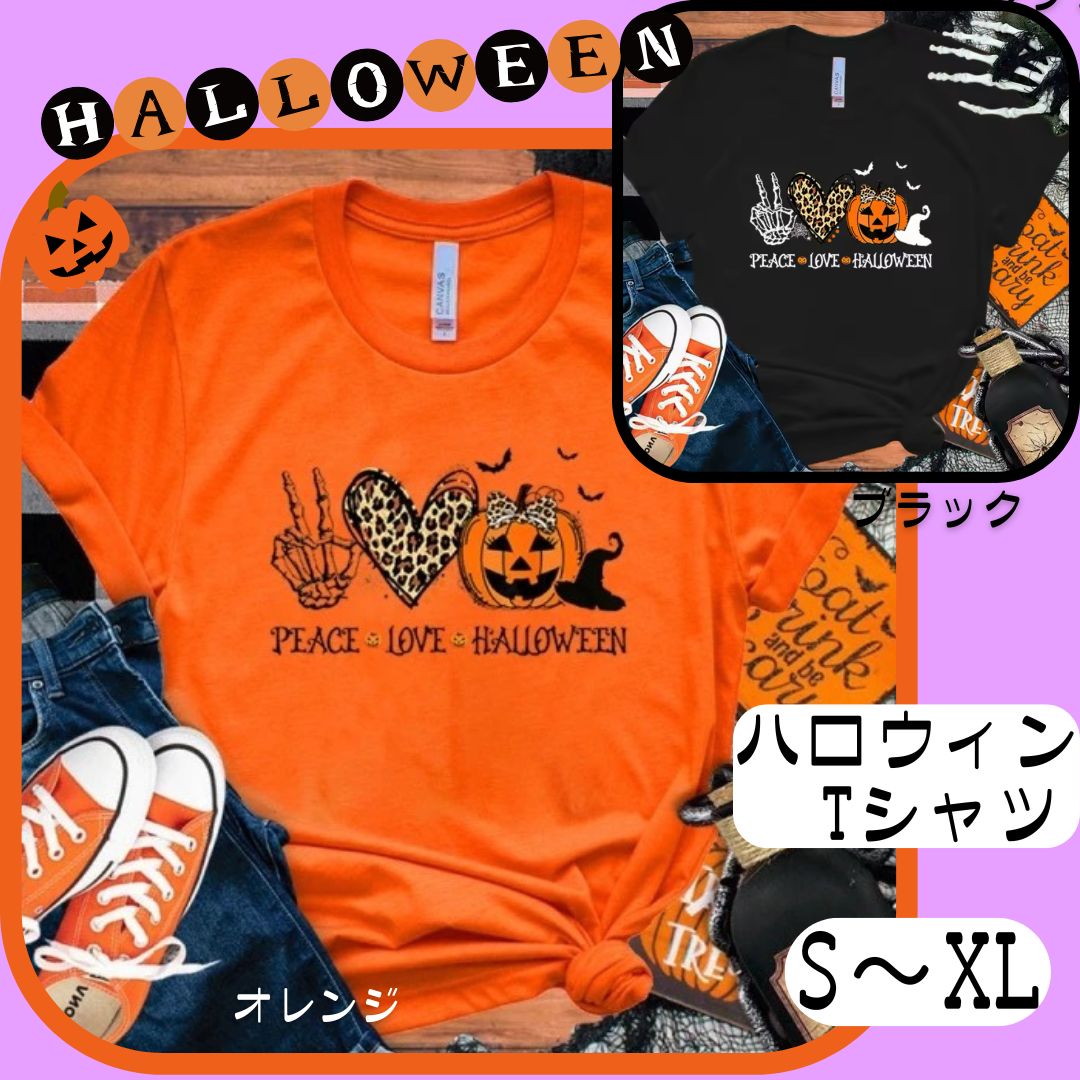 新品】ハロウィンTシャツ① ズンバイベント 半袖 コスプレ ZUMBA