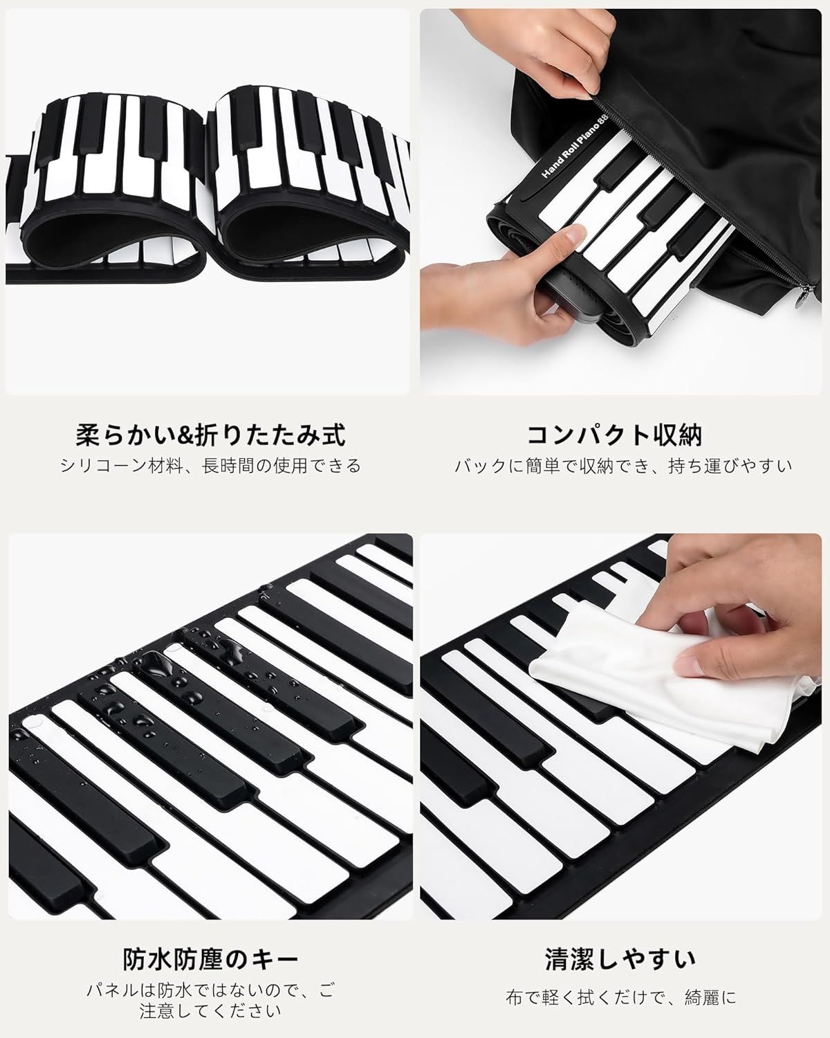 電子ピアノ 88鍵盤 ロールアップピアノ 折りたたみピアノ 受電式 電子ピアノ 88鍵盤 ロールアップピアノ 折りたたみピアノ 受電式