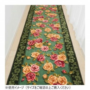 エレガントローズ 廊下敷きマット 抗菌防臭 吸水速乾 65×540cm グリーン