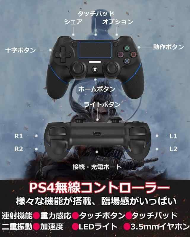 イヤホンジャック付き