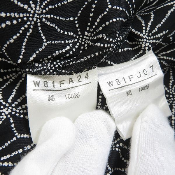 aux ワンダフルワールド