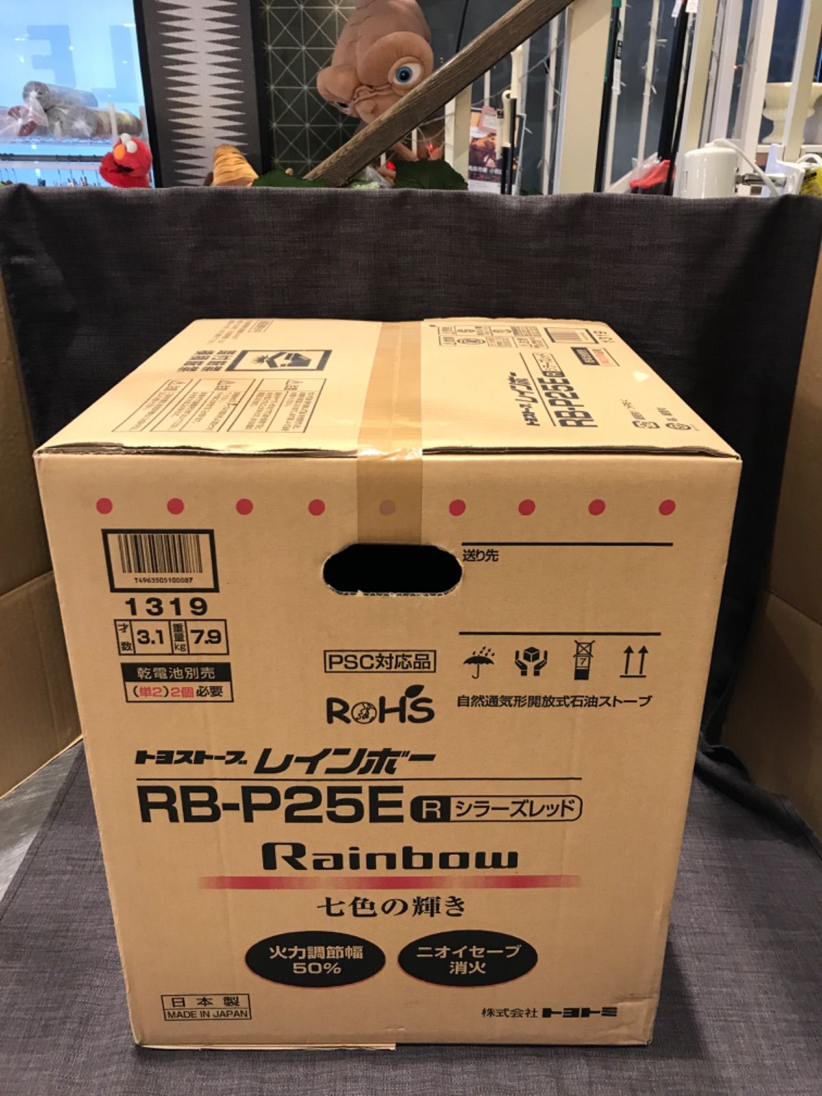 値下げアイテム！【新品未開封】TOYOTOMI RB-P25E トヨストーブ レインボー シラーズレッド ６５周年記念限定モデル 木造7畳  コンクリート9畳 U(R) - メルカリ