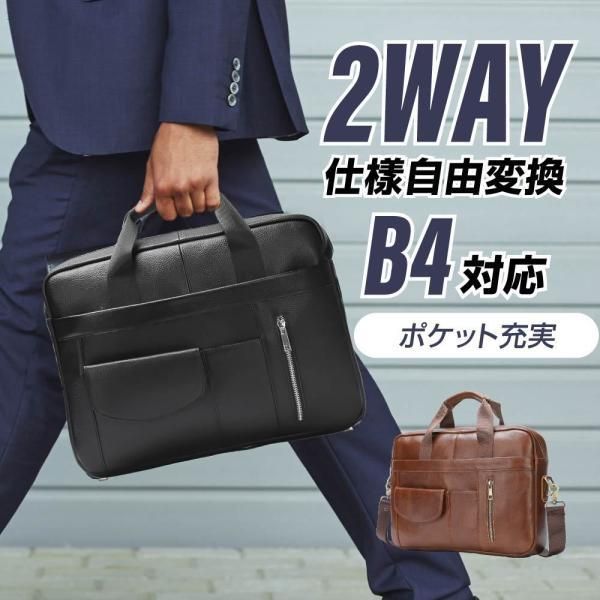 個室ブリーフケース男性ビジネスバッグ男性用パソコンバッグ牛バッグ 淡
